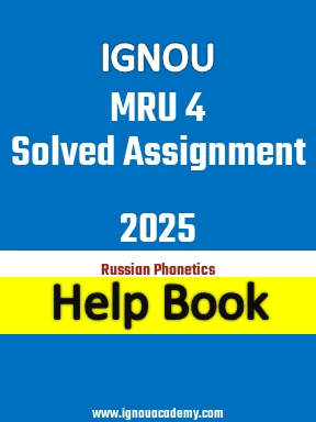 IGNOU MRU 4 Solved Assignment 2025